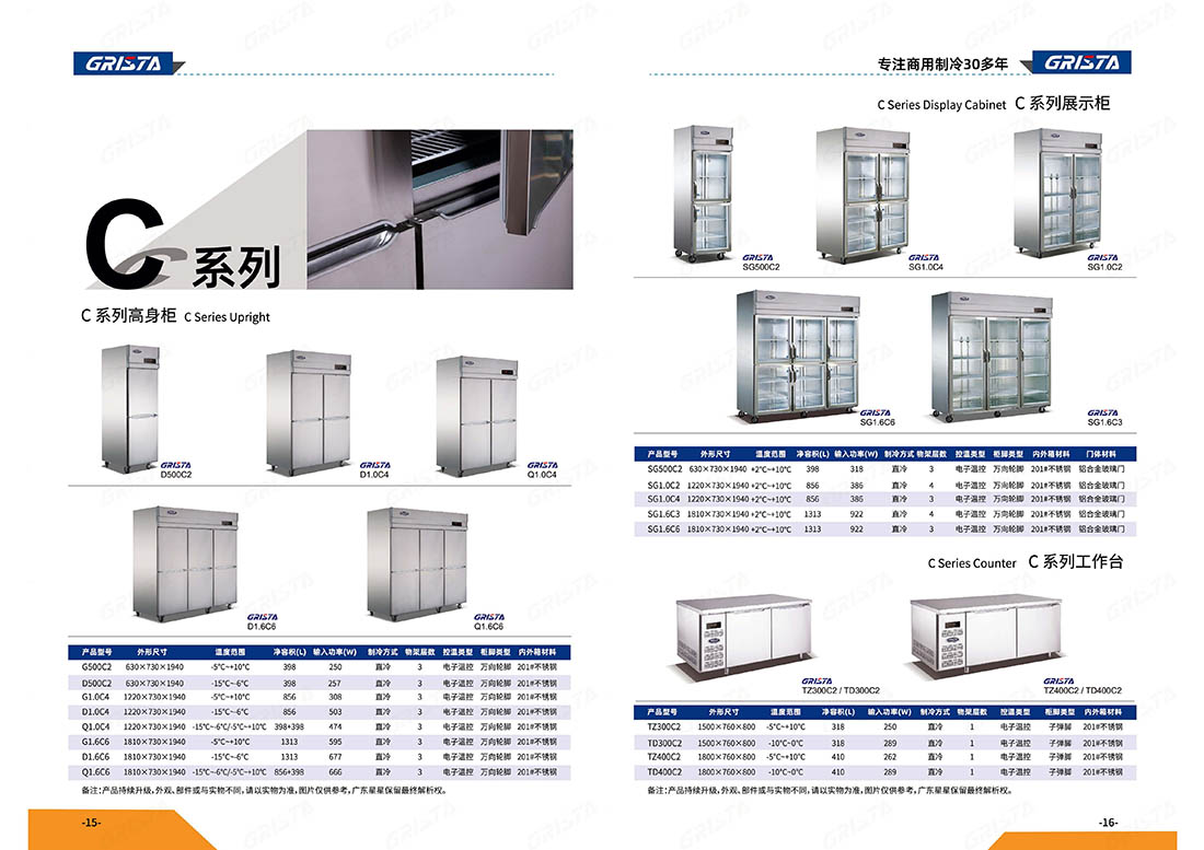 C系列1.jpg