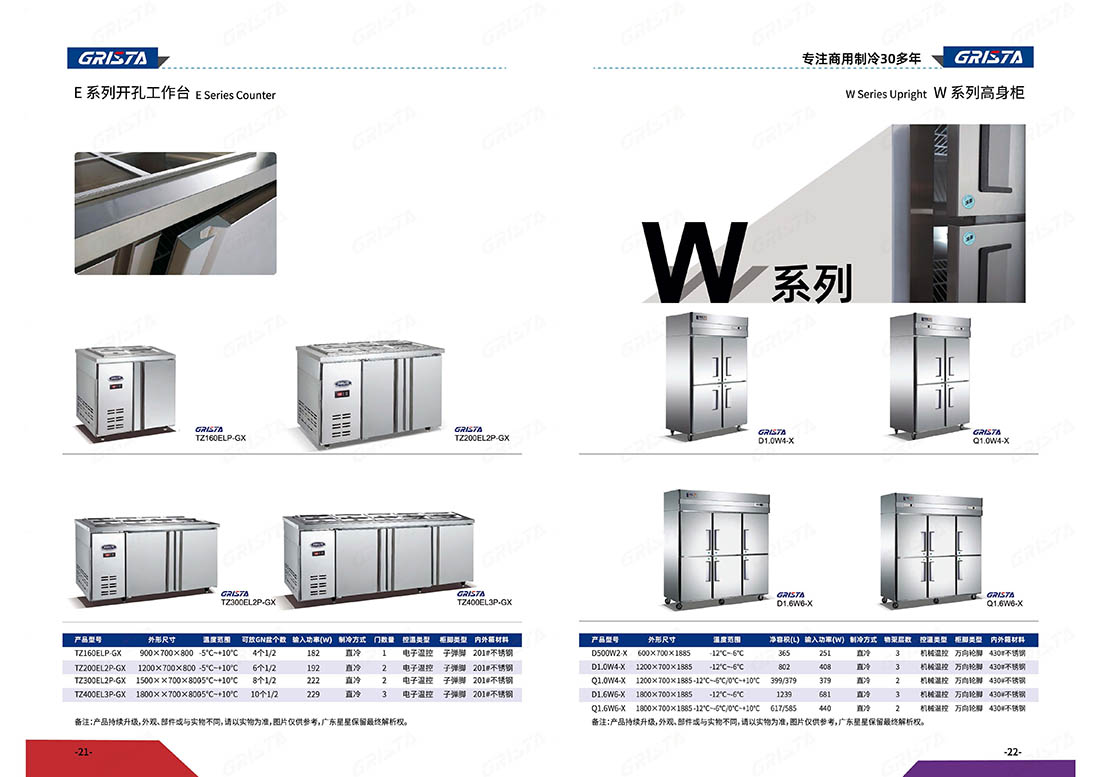 E系列3.jpg