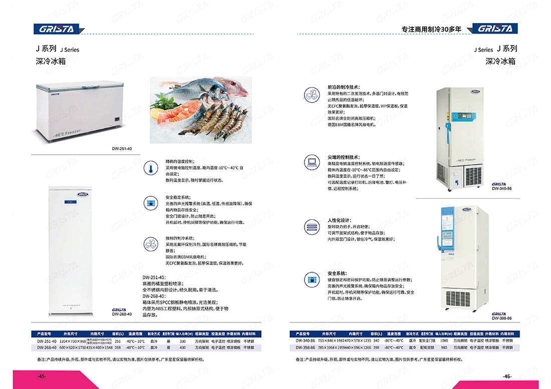 J系列3.jpg