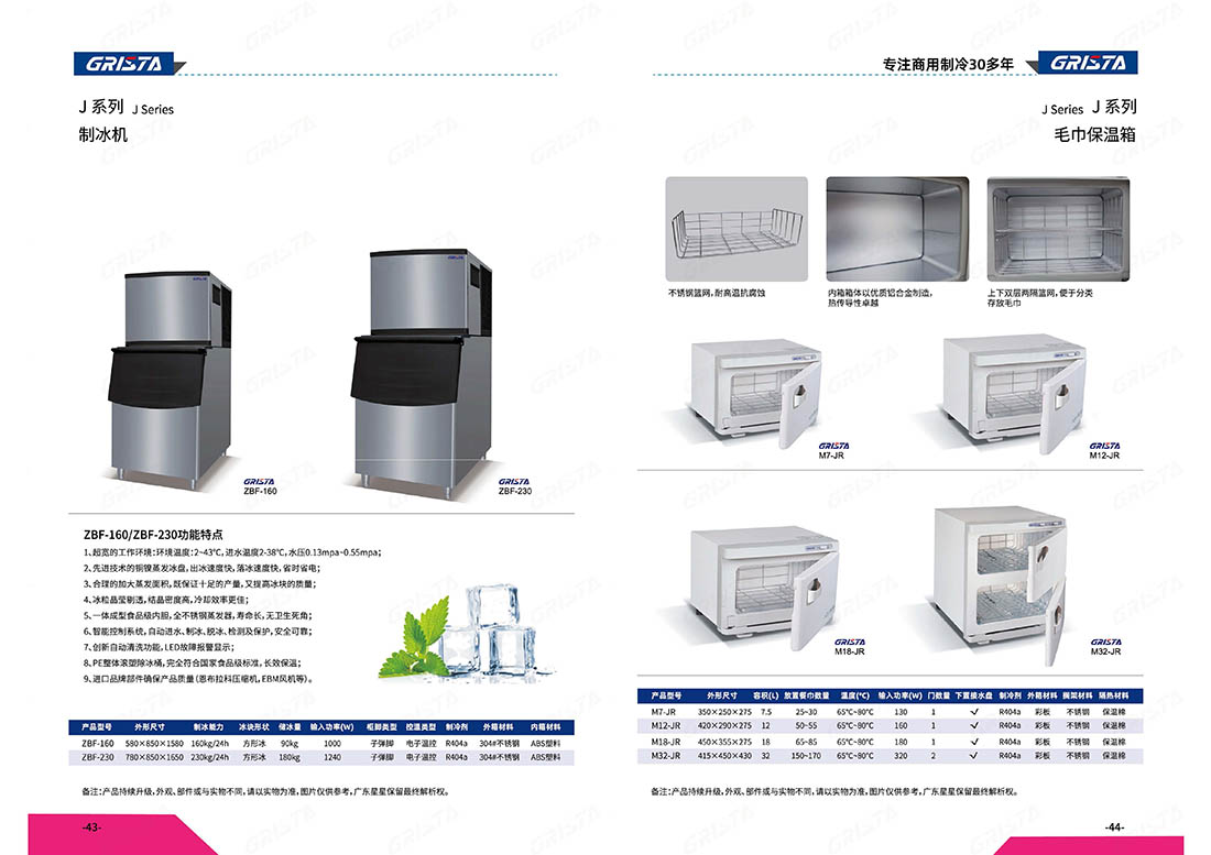 J系列2.jpg